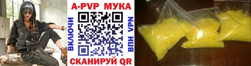 Купить А ПВП  АМФЕТАМИН  Мефедрон  ГАШ  Cocaine  Гаврилов Посад