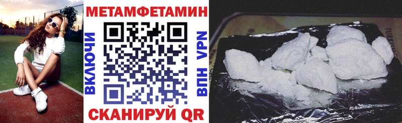 Amphetamine 98%  Купить  Гаврилов Посад 