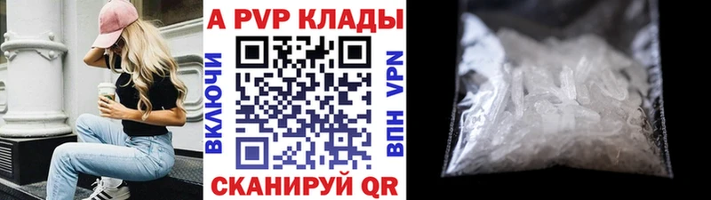 Купить где  Гаврилов Посад  Alfa_PVP мука 