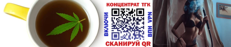 Купить где  Гаврилов Посад  Cannafood конопля 