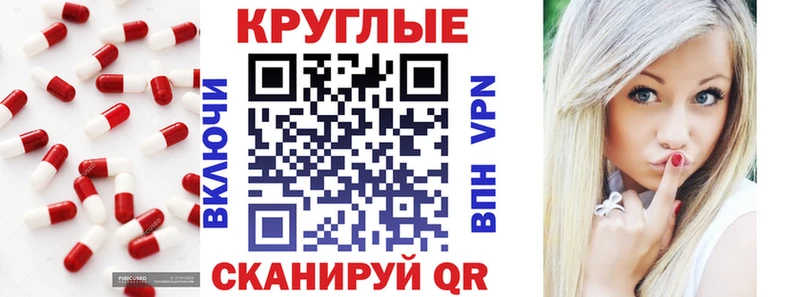 Экстази 280 MDMA Гаврилов Посад