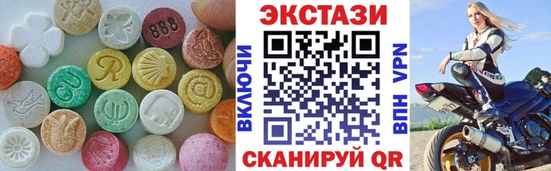 Экстази Cube  Купить закладки  Гаврилов Посад 