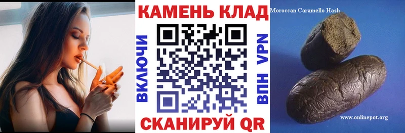 Купить закладки Гаврилов Посад ГАШИШ хэш