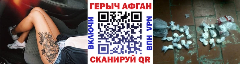 Героин Heroin  Купить закладки  Гаврилов Посад 