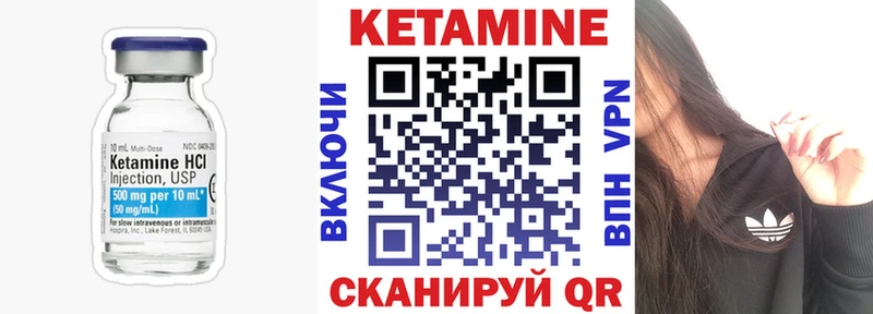 КЕТАМИН ketamine  Купить закладки  Гаврилов Посад 