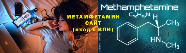 мефедрон VHQ Коряжма