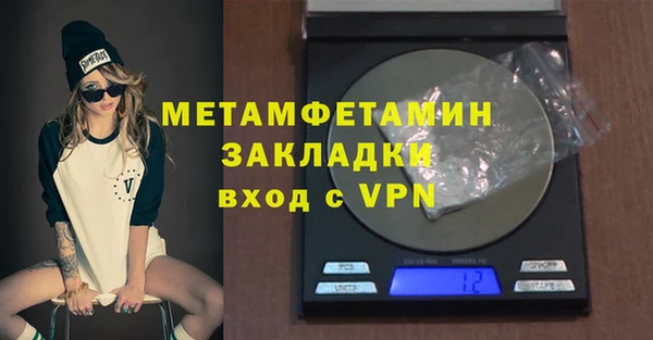 мефедрон VHQ Коряжма