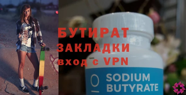 spice Краснотурьинск