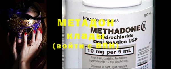 мефедрон VHQ Коряжма