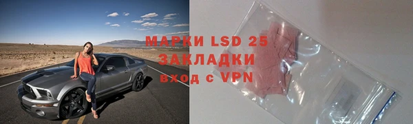 мефедрон VHQ Коряжма