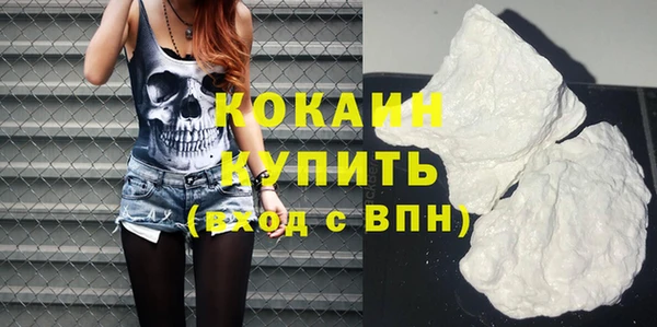 мефедрон VHQ Коряжма