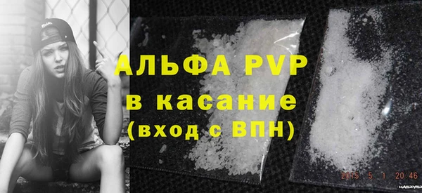 мефедрон VHQ Коряжма