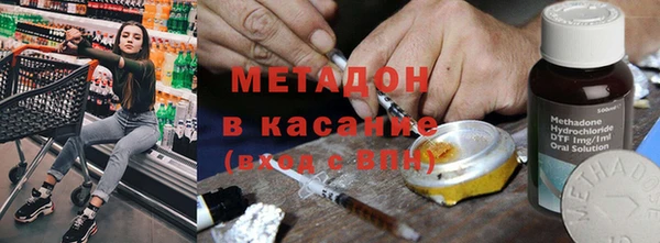 гашишное масло Красноперекопск