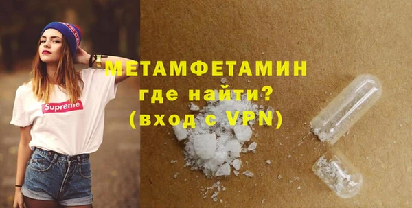 мефедрон VHQ Коряжма