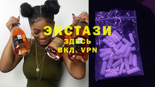 мефедрон VHQ Коряжма