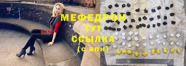 мефедрон VHQ Коряжма