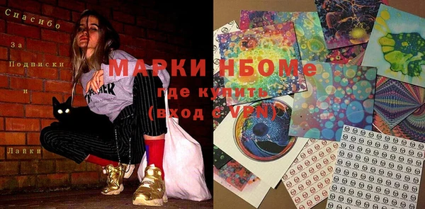 мефедрон VHQ Коряжма