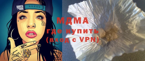 мефедрон VHQ Коряжма