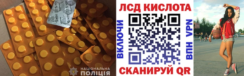 Лсд 25 экстази ecstasy  Купить где  Гаврилов Посад 