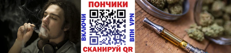 Каннабис OG Kush Купить Гаврилов Посад
